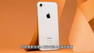 苹果 iPhone SE 4 保护壳曝光：屏幕更大，A18 芯片、Face ID 加持