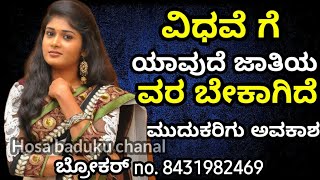 CNG estimate car | new second marriage profile Kannada