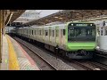 山手線e235系0番台東トウ22編成　大崎駅発車