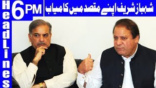 Shahbaz Sharif is next Prime Minister of Pakistan - Nawaz Sharif - Headlines 6 PM - 21 Dec - Dunya