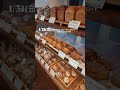 【本日のラインナップ】1 31 金 弘前市 弘前 パン屋 青森県 青森 ベーカリー パン