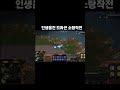 스타 10만판 저그고인물의 개쩌는 위기대처능력ㄷㄷ shorts shortsindia gaming games