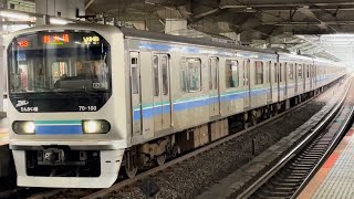 東京臨海高速鉄道70-000形ﾄﾘZ10編成がりんかい線直通新木場行きとして赤羽駅7番線を発車するシーン（83運用）2024.4.23.12:11