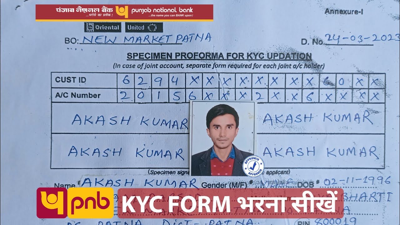 Pnb Kyc Form || PNB Ka KYC Form Kaise Bhare || How To Fill KYC Form Of ...