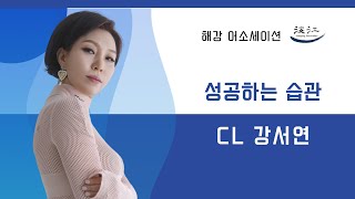 [베네피플]제5회 해강랠리 (NWM 1년버티기 CL강서연)