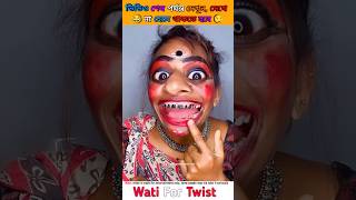 ভাই আজকে আপনাকে হাসতেই হবে 😂 । Try Not To Laugh । #funny #comedy #shorts #facts