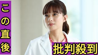 芳根京子が「まどか26歳、研修医やってます！」で研修医を奮闘中！ヒロインと重ねて俳優仲間の生田絵梨花、岡崎紗絵や先輩・西島秀俊とのエピソードを明かす