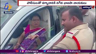 Maheswar Reddy Protest Continues | Cancellation Of Masterplan | Nirmal | మహేశ్వర్‌రెడ్డి నిరసన దీక్ష