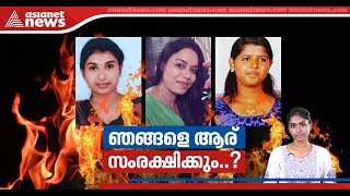 Women burned to death alive cases so far | Web special