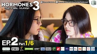 Hormones 3 The Final Season EP.2 Part 1/6