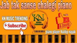 jab tak sanse chalegi piano🎹| sansain song piano 🎹|sawai bhatt singing | piano player Kuldip nayak