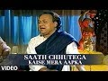 Saath Chhutega Kaise Mera Aapka | Chandan Dass Ghazals 'Tamanna'