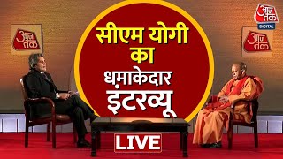 🔴LIVE: AajTak पर CM Yogi Adityanath का EXCLUSIVE इंटरव्यू | Yogi Adityanath Interview | Aaj Tak LIVE