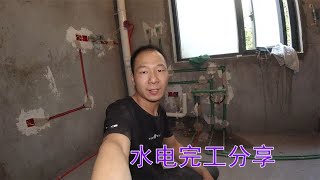 水電改造都具體改哪些呢，水電工分享大三房完工，需要裝修可參考 【康順】