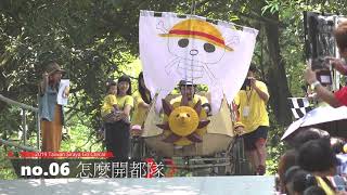 【4K】2019 Taiwan Siraya Go Crecar No 01~10 西拉雅趣飛車2019 \u0026 Soapbox Race 2019