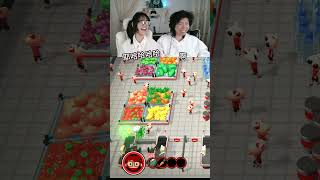 情侣都给我去玩这个游戏！ #遊戲 #games