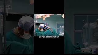 醫生打開男子腹腔，卻看不見任何器官，而是滿滿一肚子的癌細胞 #纪录片 #x調查 #紀錄片 #抗日 #纪录片解说