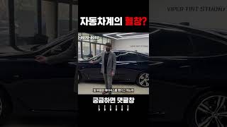 bmw 6gt가 인기가 많은 이유!! #shorts