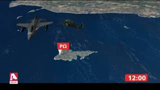 Τουρκικά F-16 παρενόχλησαν το ελικόπτερο που επέβαινε ο Αρχηγός του ΓΕΣ | AlphaNews