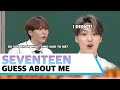 Seventeen GUESS ABOUT ME