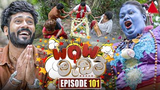 WOW Madam (වාව් මැඩම්) | Episode 101 | 27th September 2024 | Sirasa TV