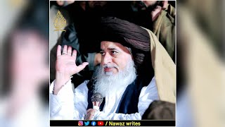 Sada Badshahi Mere Rab Ki Hai 💖 | Khadim Hussain Rizvi last emotional Bayan 💔😥 | Nawaz writes