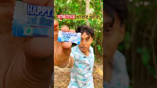 আজকে সারাদিন খাবো ৩ রকমের লজেঞ্চ 😱🥶👀 #vlog #minivlog #challange #banglavlog