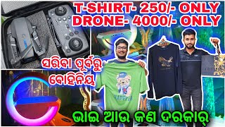 Drone ମାତ୍ର 4000/- 1ST Copy men's Garments, Electronic Gadgets, PyroGun, Earbuds, Smart watch odisha