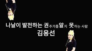 [마마무] 나날이 발전하는 권알못 솔라