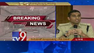 Kakani forged documents case - Nellore SP Vishal briefs media - TV9