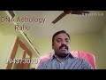 dna astrology rahu மரபணு ஜோதிடம் ராகு 213