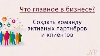 Отдыхай пока Автоворонка работает за тебя!!!