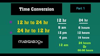 Time Conversion | 12 hours to 24 hours | 24 hours to 12 hours |Maths in Malayalam