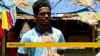 Santhosh trophy: Kerala Team member Anurag got new house