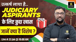 Judiciary Aspirants के लिए कुछ खास | For All Judiciary Exams | Utkarsh Law Classes