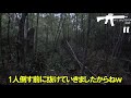 サバスナ！s2 52 サバゲーシューター編④ japanese airsoft sniper