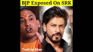 BJP Exposed On SRK ? Shahrukh Khan target by BJP Party ? #shorts #srk #aryankhan