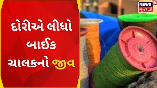 Ahmedabad News: કાળા જાદુની કાળી કરતૂત કેમેરામાં કેદ | Black Magic | Gujarati News |News18 Gujarati