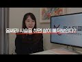 울쎄라 몇 샷 받을까 같은 가격으로 더 잘 받는 방법 feat. 몬스터의원🇯🇵日本語字幕 🇨🇳中国語字幕