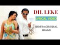 Dil Leke Darde Dil (LYRICS) - Shaan, Shreya Ghoshal | Wanted