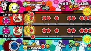 太鼓の達人(キミドリ)　虹色・夢色・太鼓色　ツイン全良