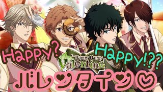 【テニラビ】Happy？Happy！？？バレンタイン…♡【ガチャ実況】