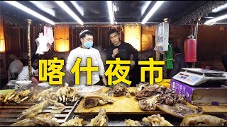 50元吃遍南疆夜市，一塊切糕才5元錢！| 暴走兄弟 Let's Go Bro