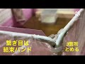 【degu】デグー　部屋んぽまではいかないが　自作フェンス