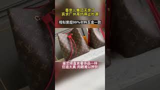 (微信lv8008love)lv精仿男包哪里可以买,推荐渠道给大家