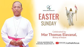 Easter Mass || ഉയർപ്പു തിരുനാൾ തിരുകർമ്മങ്ങൾ || Mar Thomas Elavanal || 12.04.2020