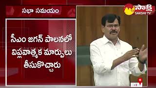 MLA Kapu Ramachandra Reddy about Development Activities in AP Schools and Colleges |@SakshiTV