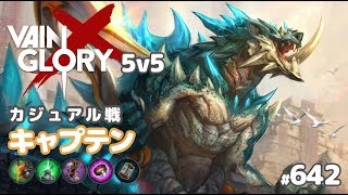 【Vainglory実況#642】フィン：とにかく壁になりたくて('Д')！ v4.6【ベイングローリー】