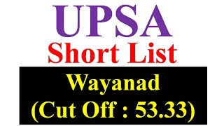 UPSA Short List Idukki Dist I LPSA Short List I UPSA I LPUP I LPSA Latest Updates I LPUP Interview