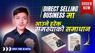 Be A Network Marketing Millionaire Nepali Book By Deepak Bajaj